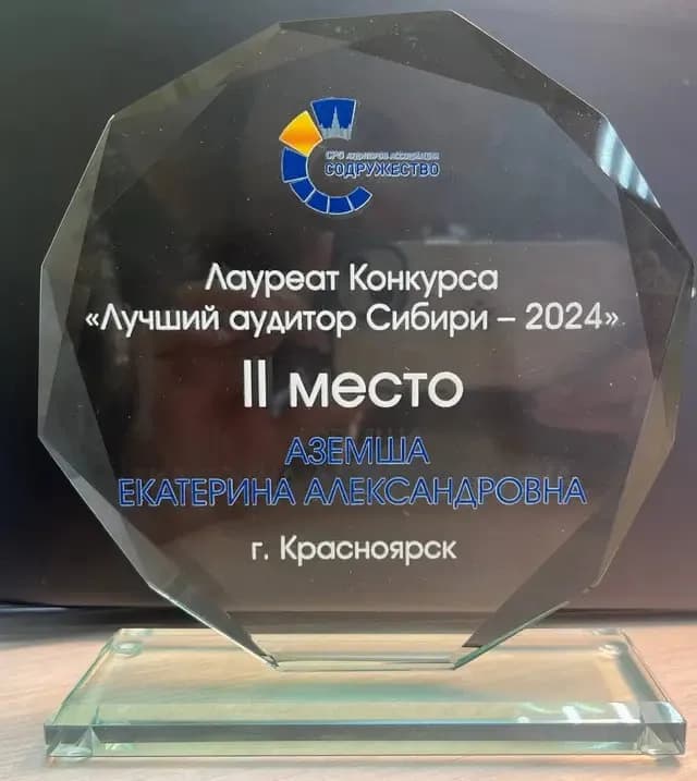 Благодарность от клиентов за качественное обслуживание