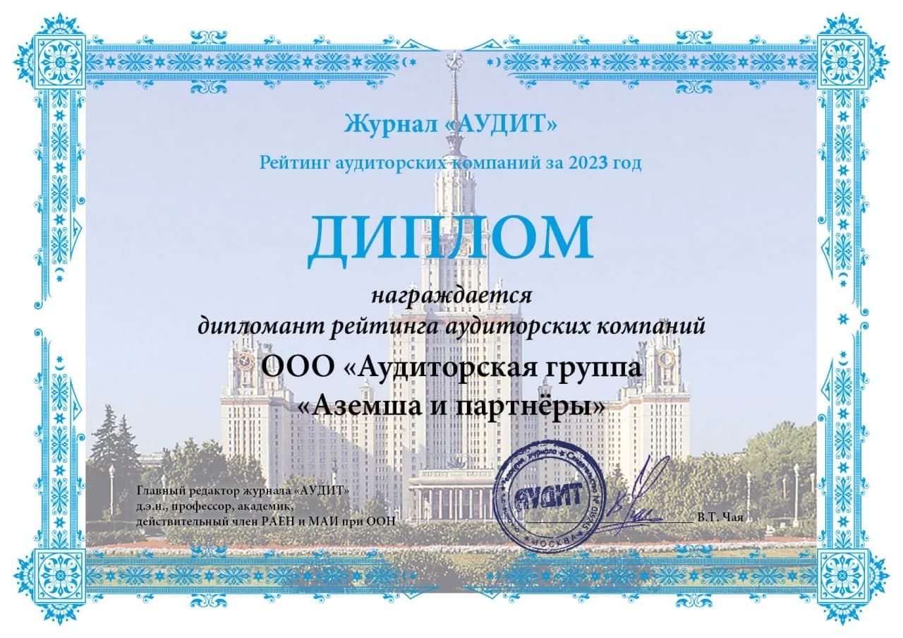 Благодарность от клиентов за качественное обслуживание